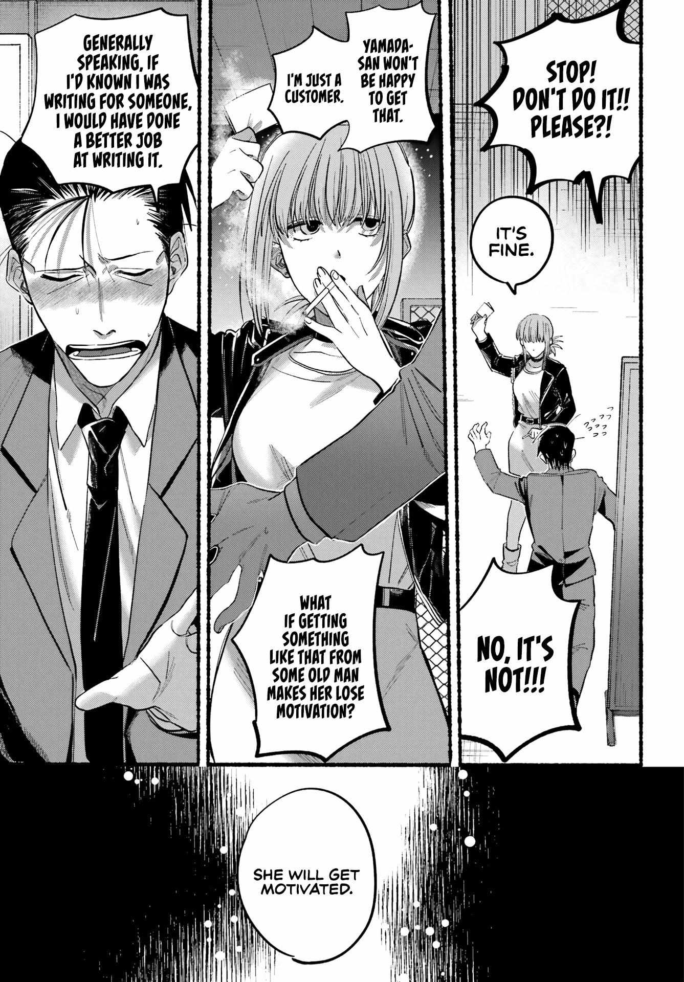 A Story About Smoking at the Back of the Supermarket, Chapter 21 image 18